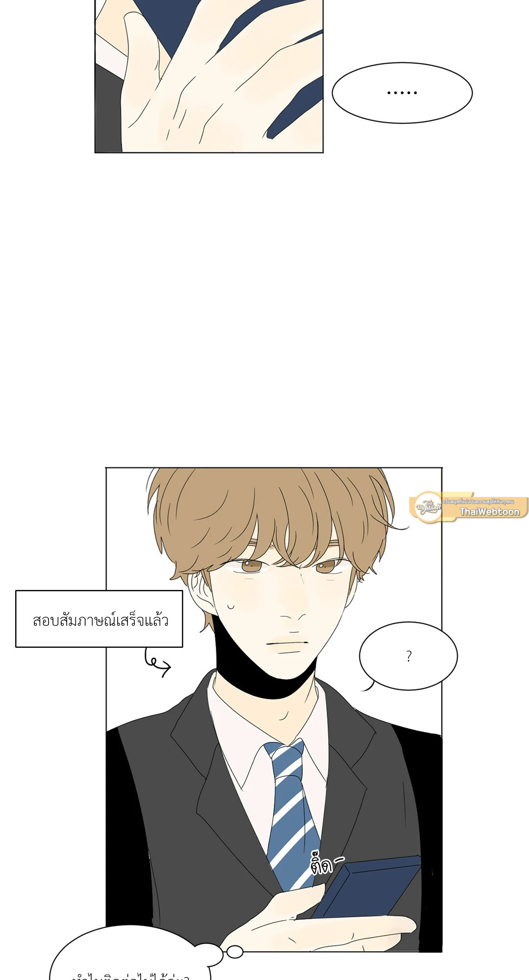 หน้า 19