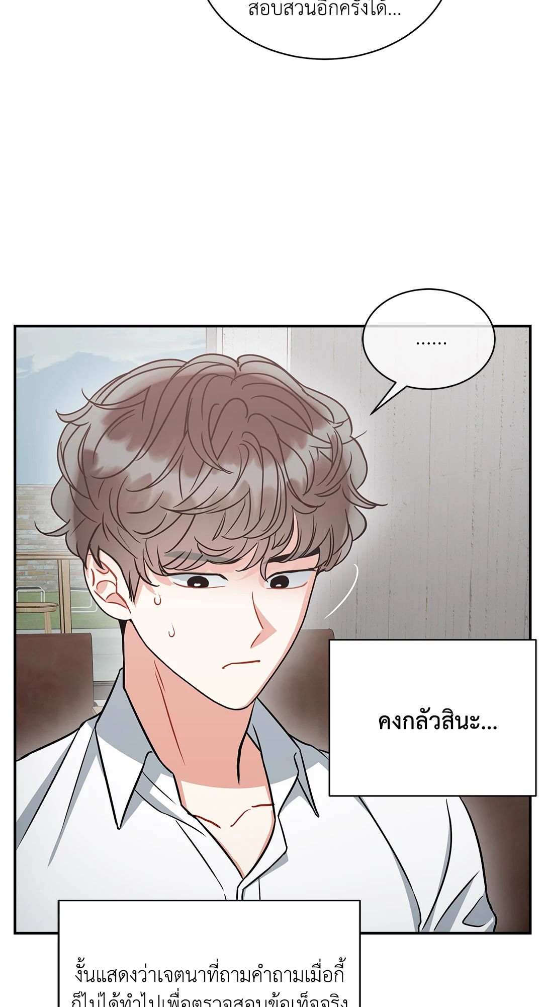 หน้า 39