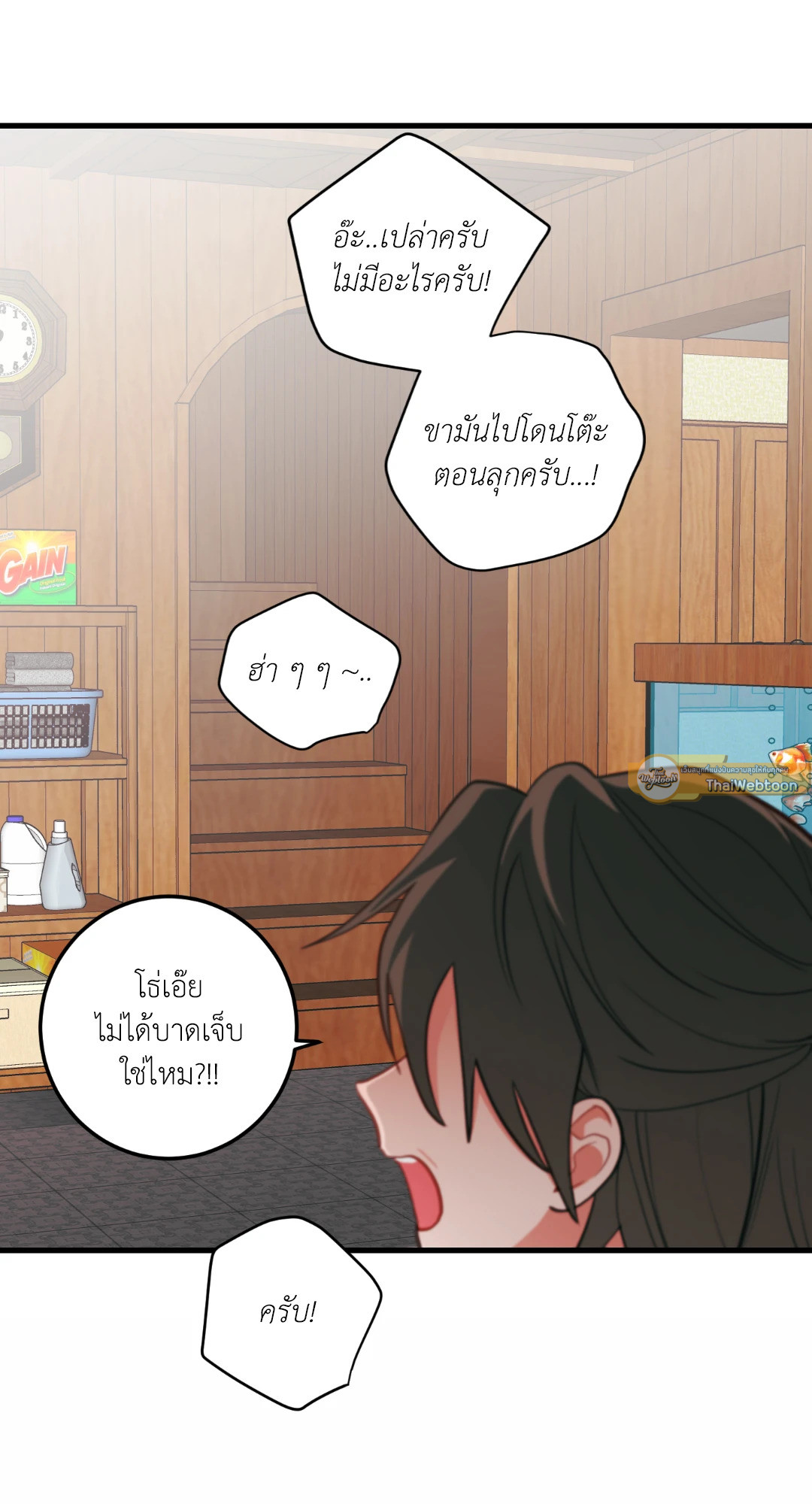 หน้า 59