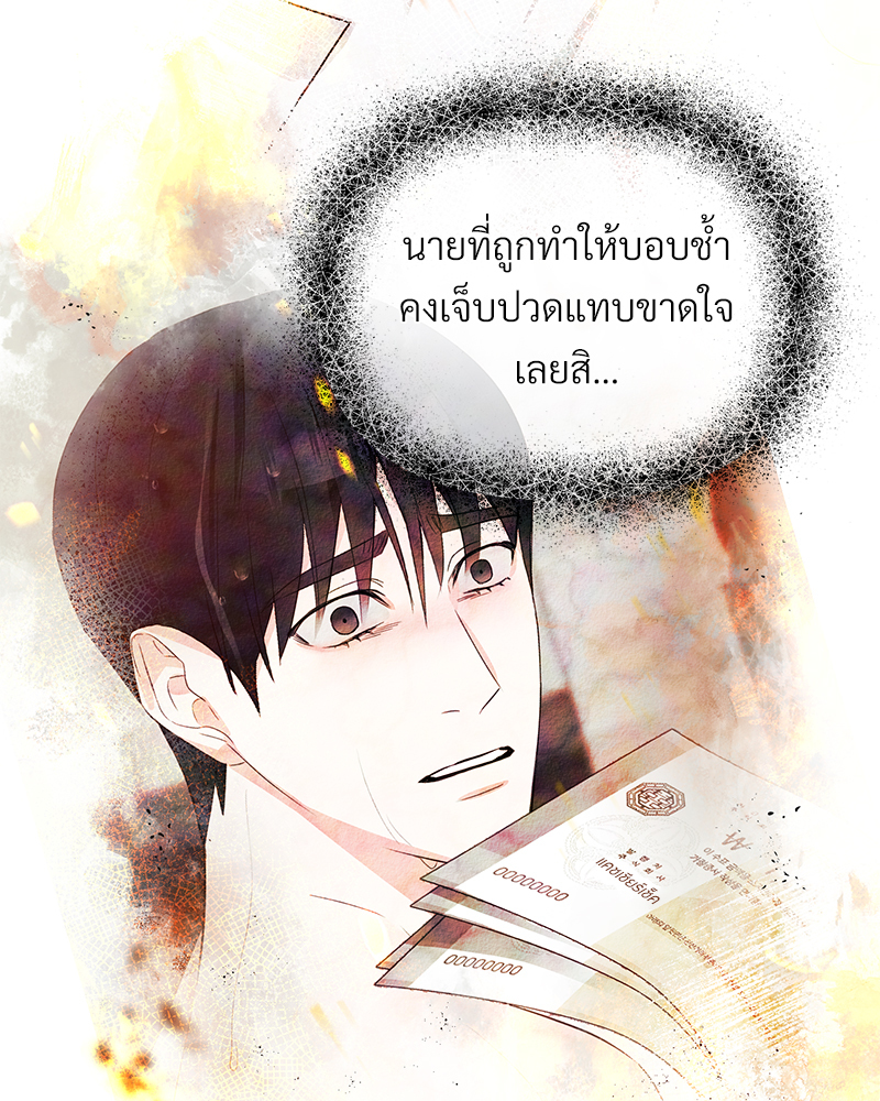 หน้า 85
