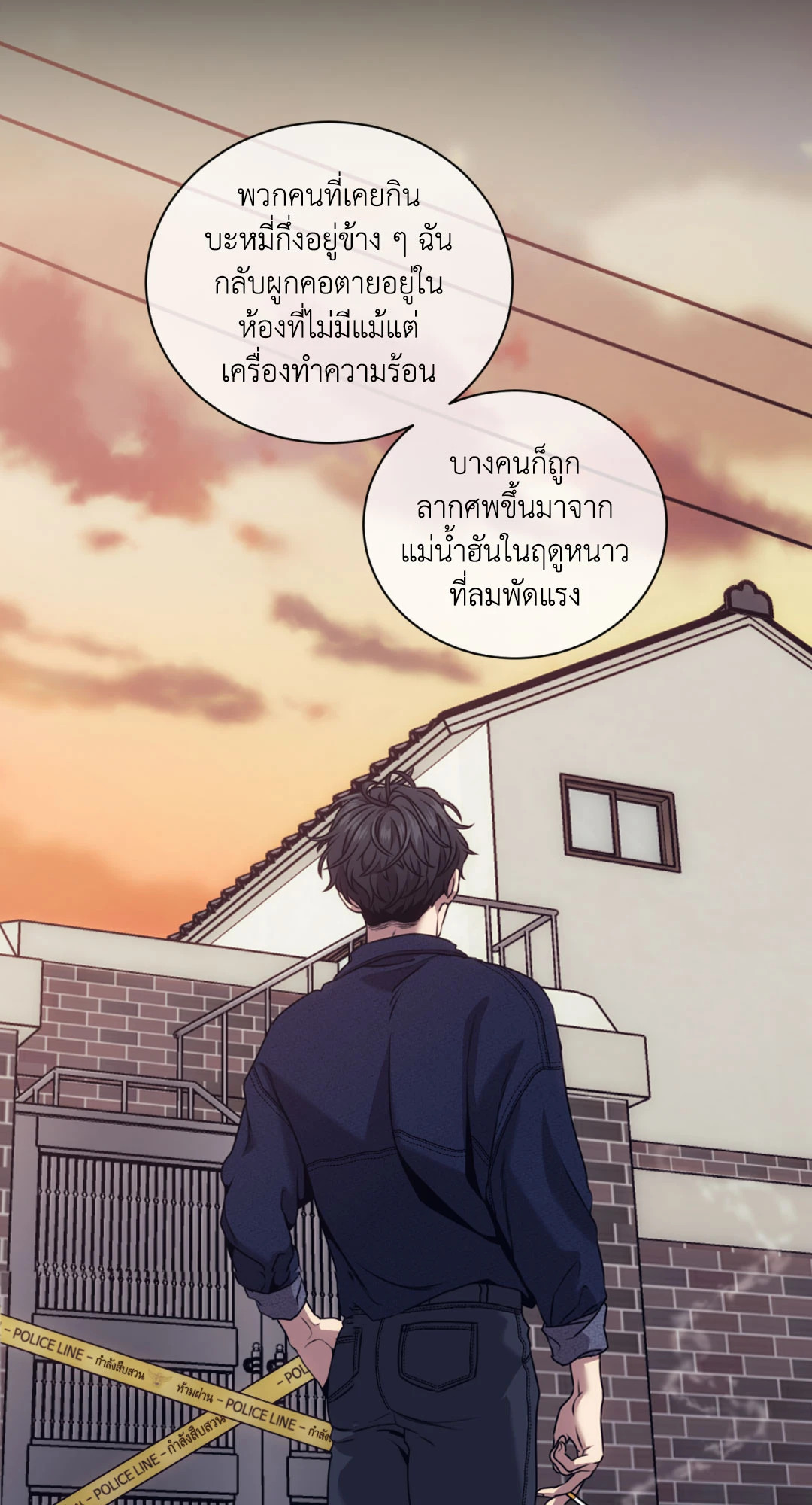 หน้า 50