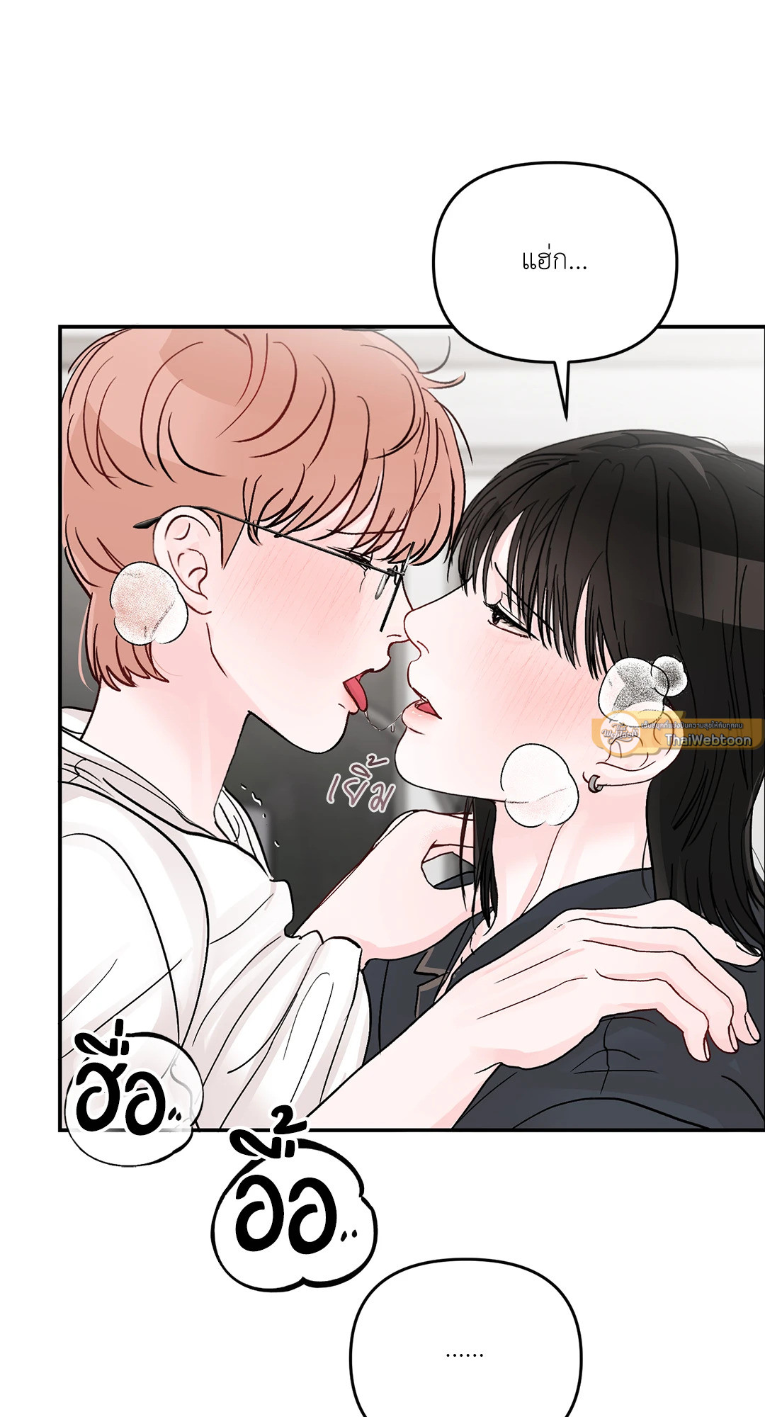 หน้า 55