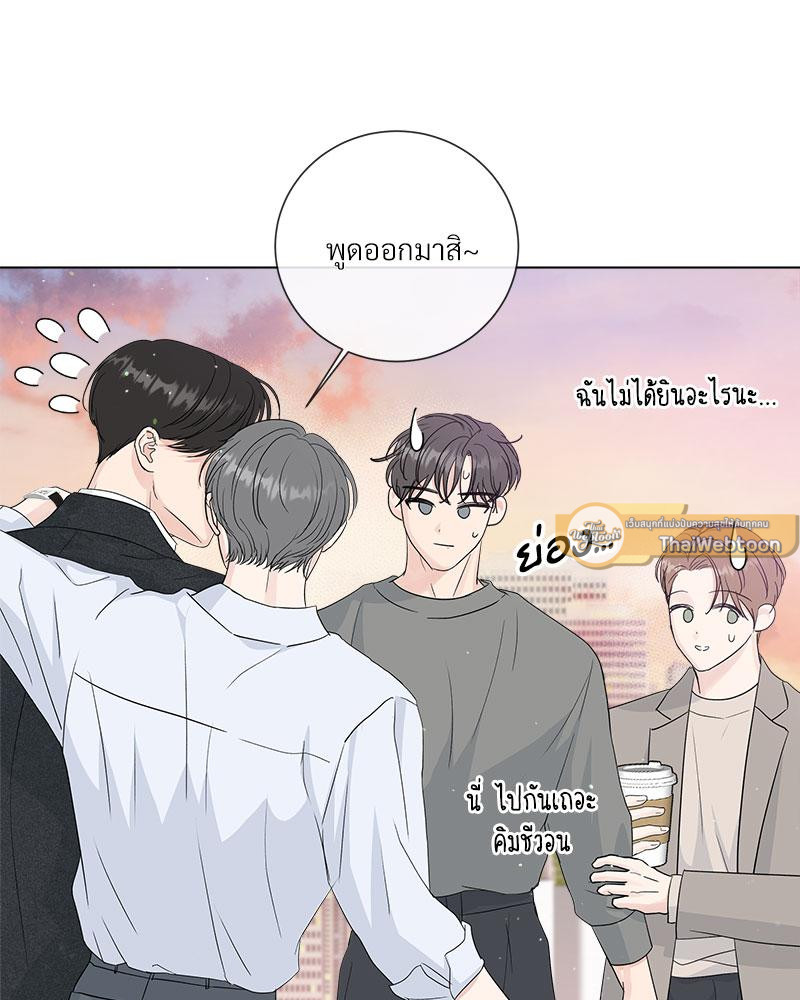 หน้า 75