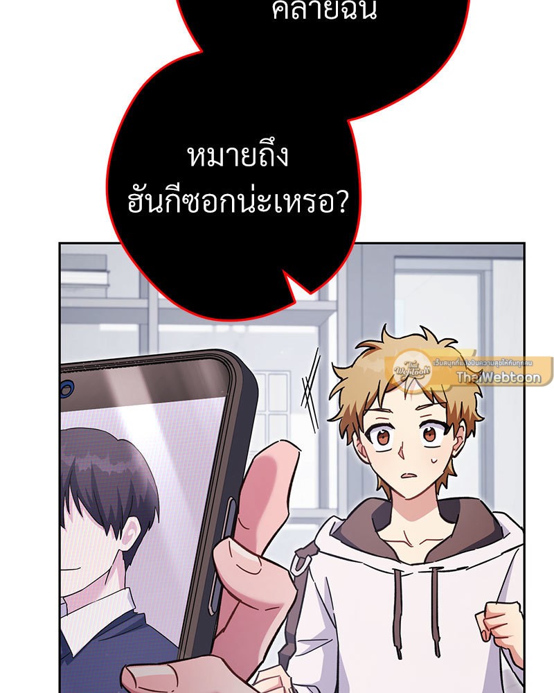 หน้า 88