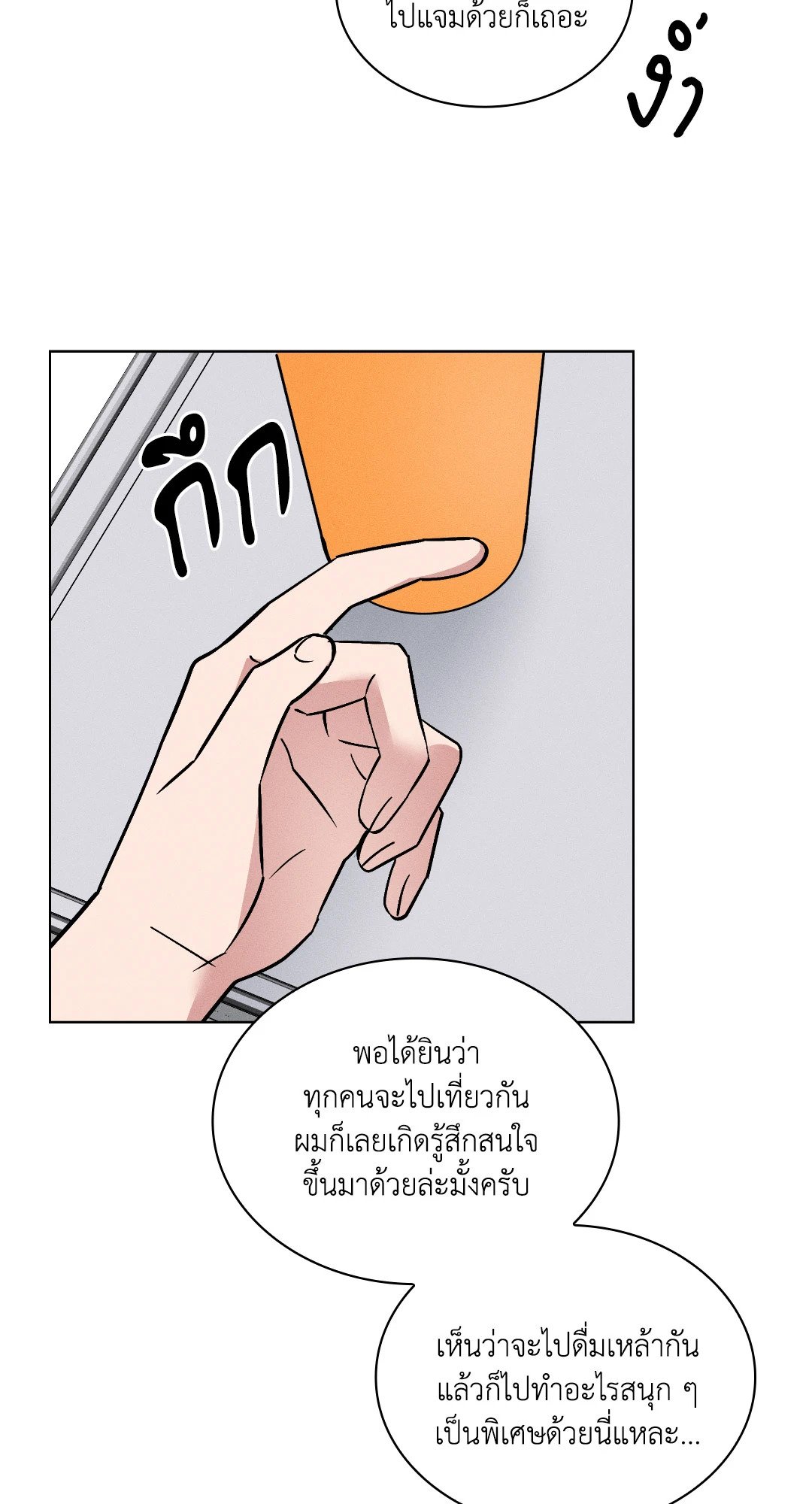 หน้า 65
