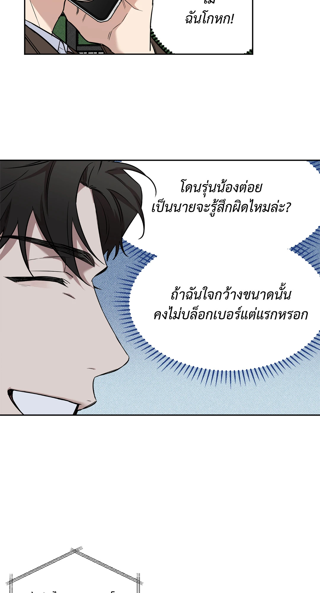 หน้า 57