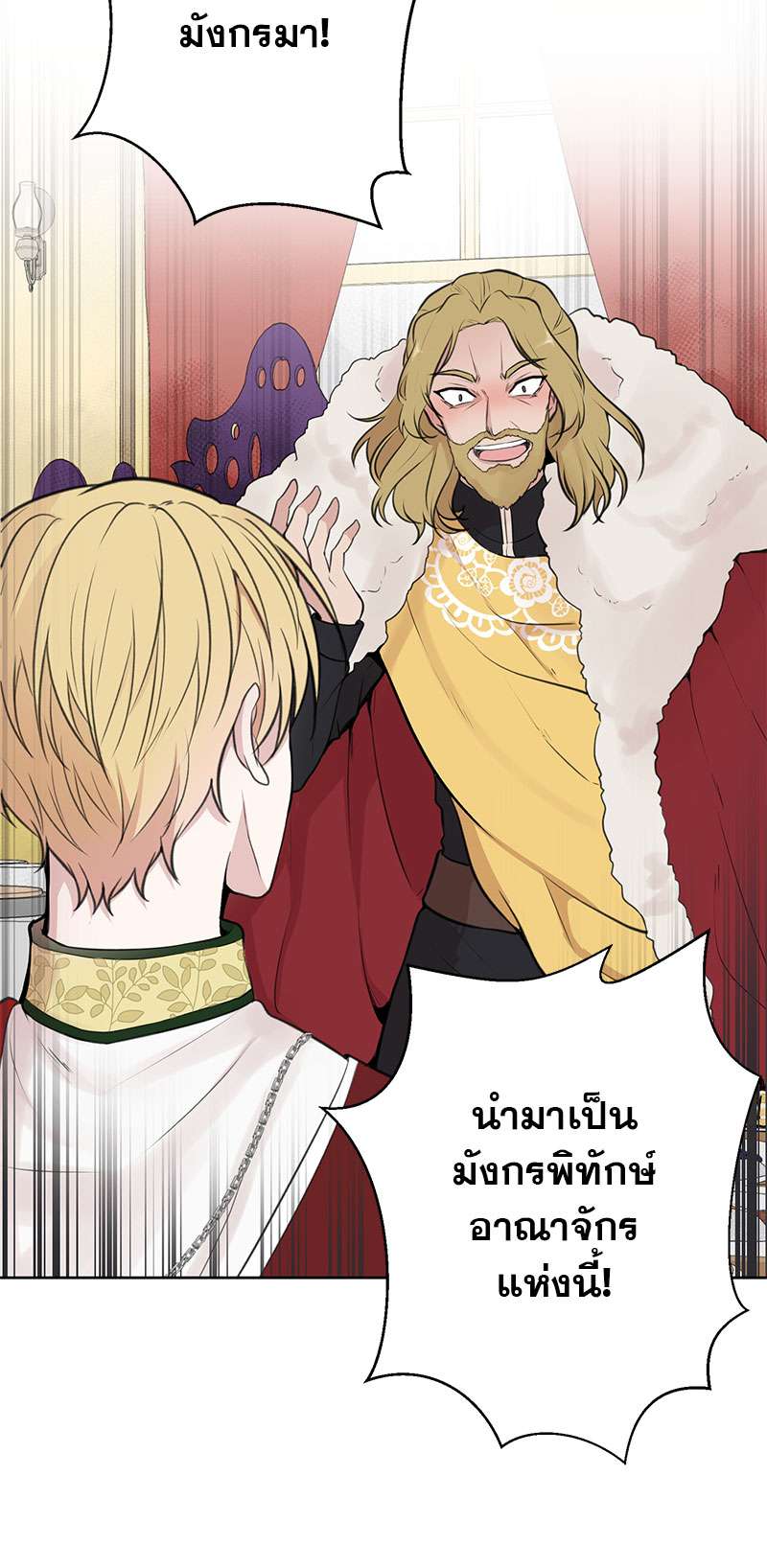 หน้า 52