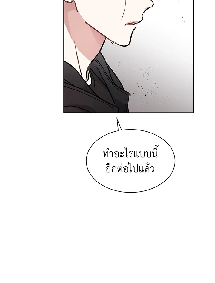 หน้า 79