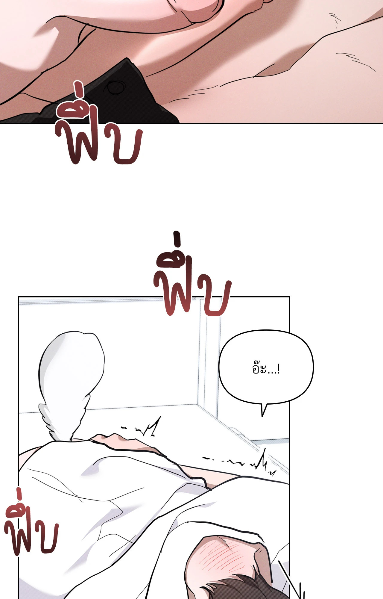 หน้า 92