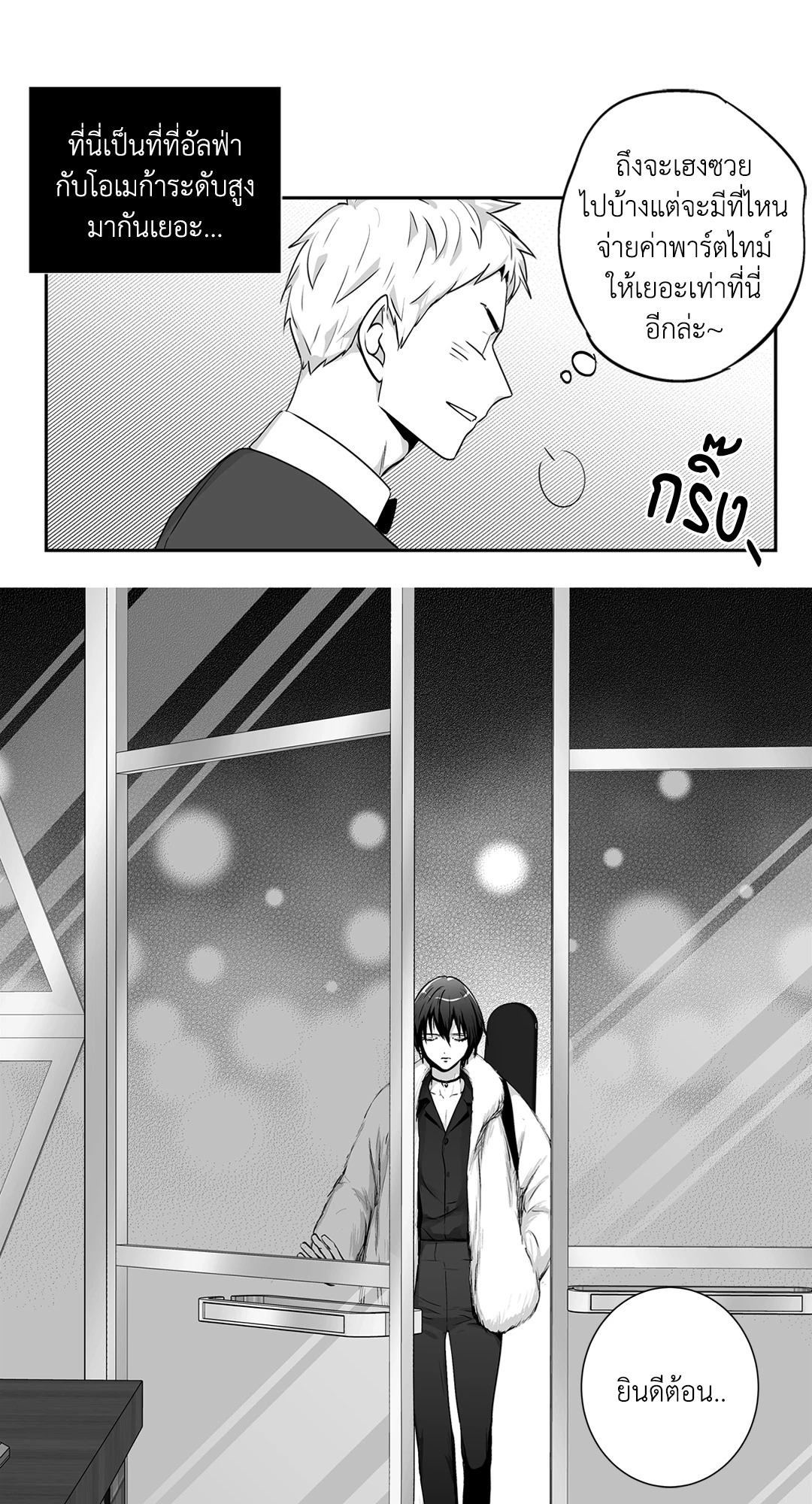 หน้า 26