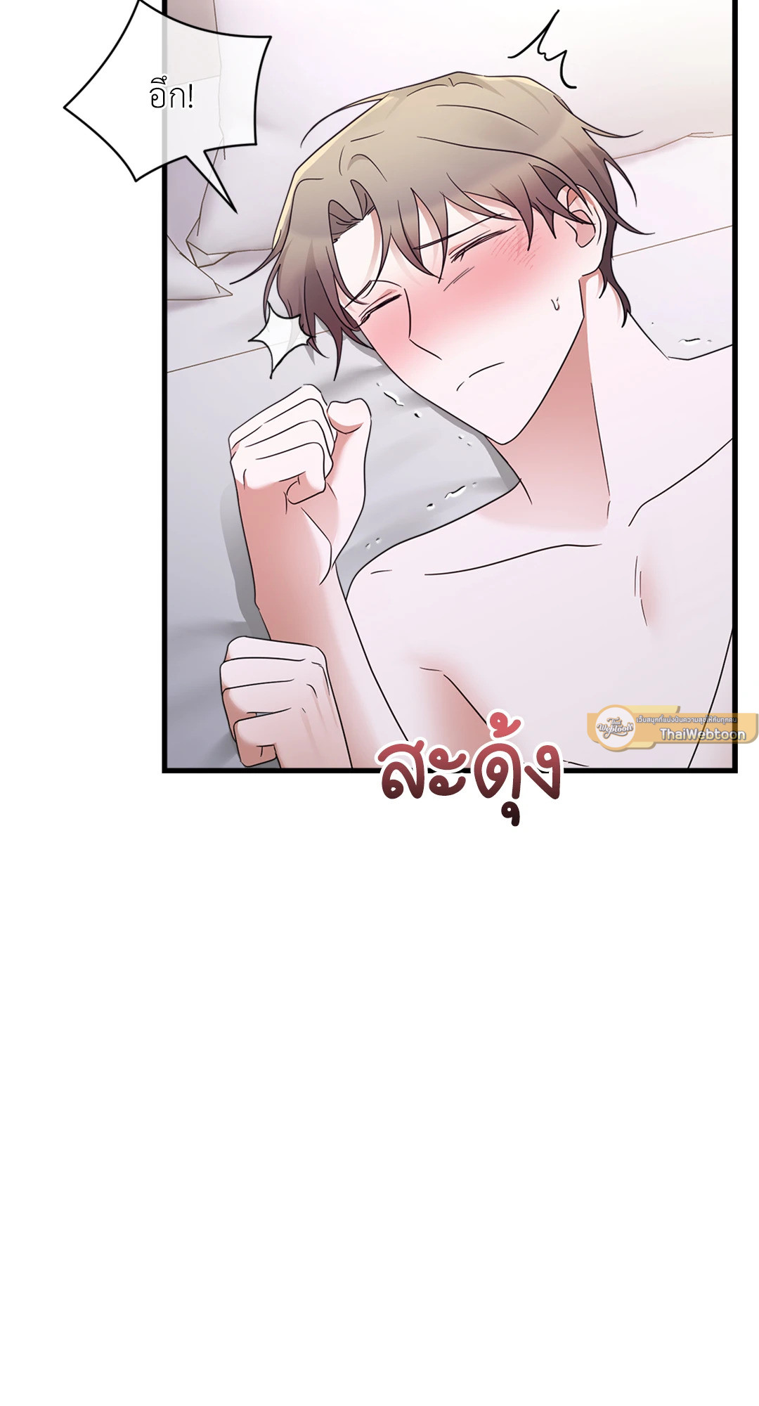หน้า 73