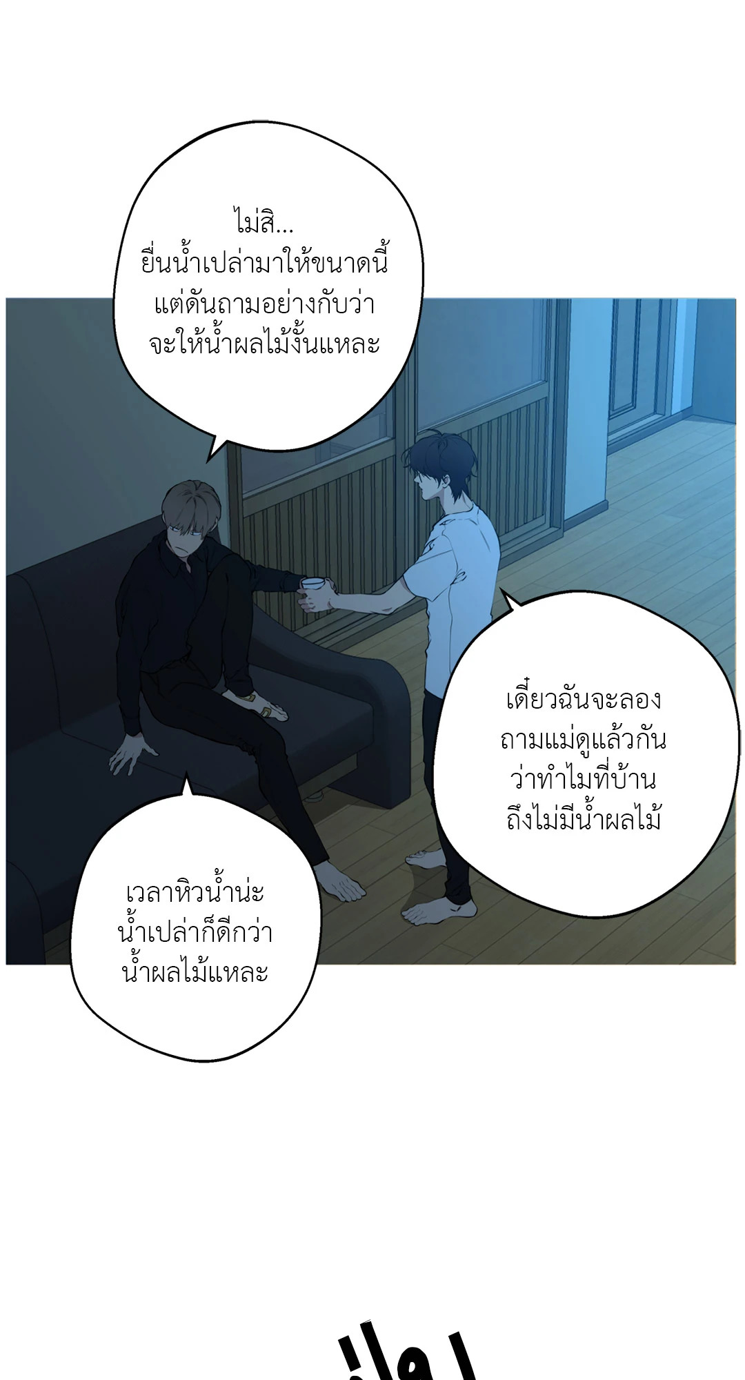 หน้า 48