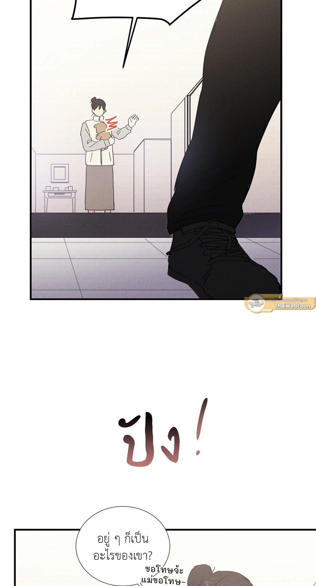 หน้า 55