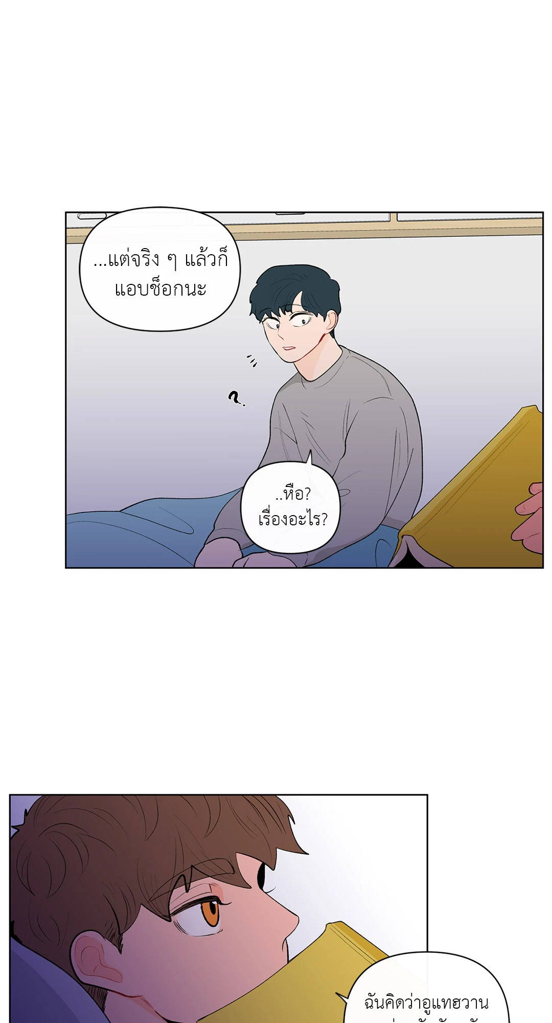 หน้า 35