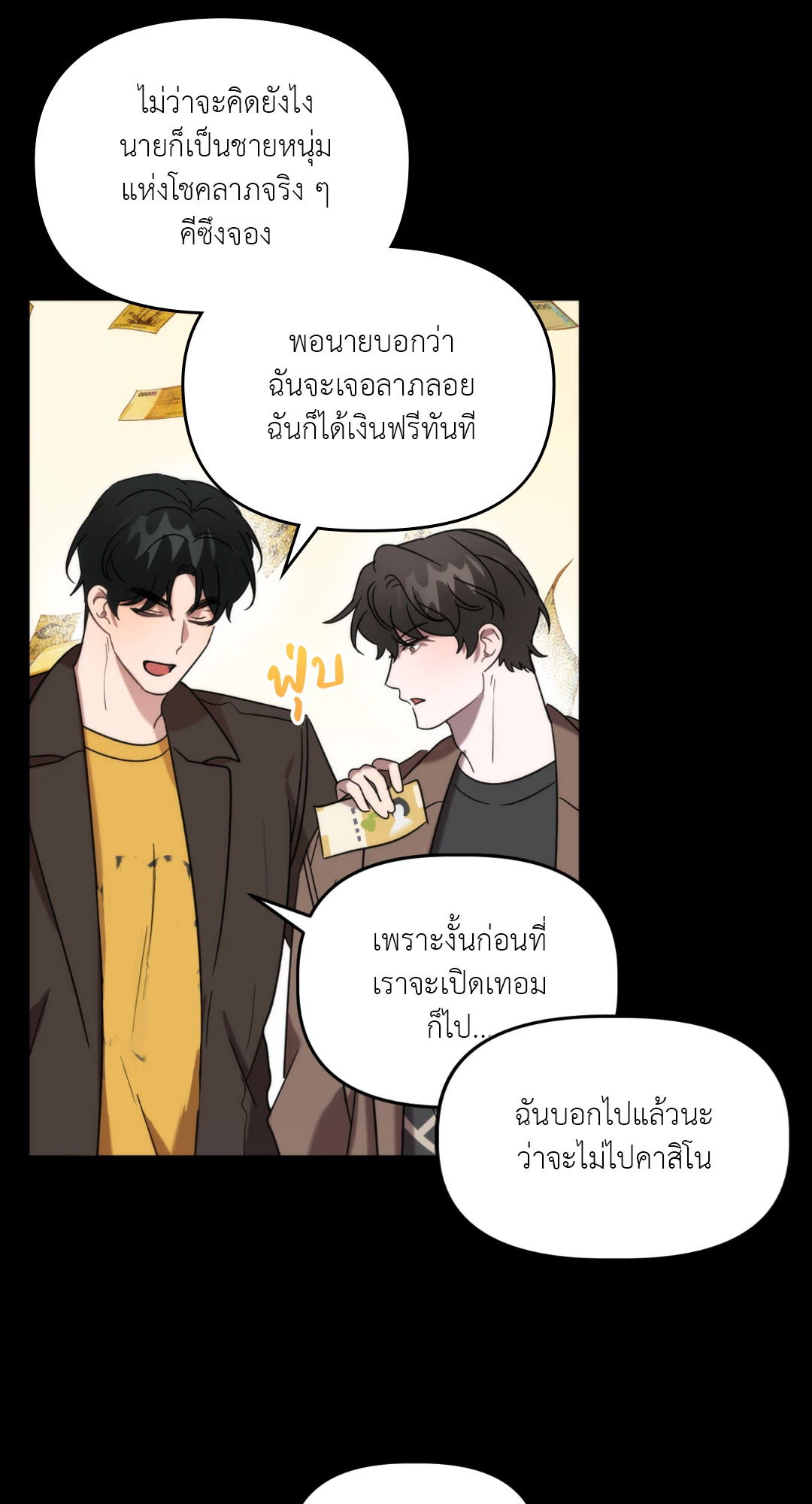 หน้า 21