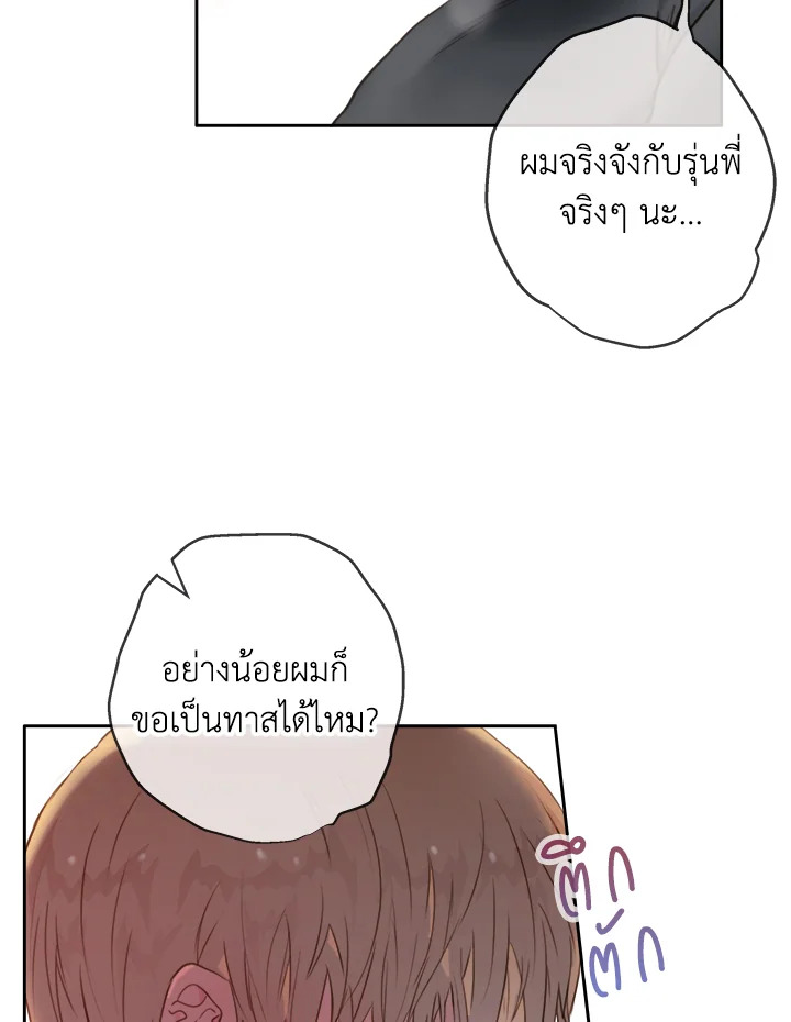 หน้า 68