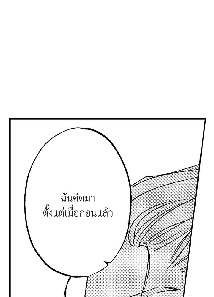 หน้า 97