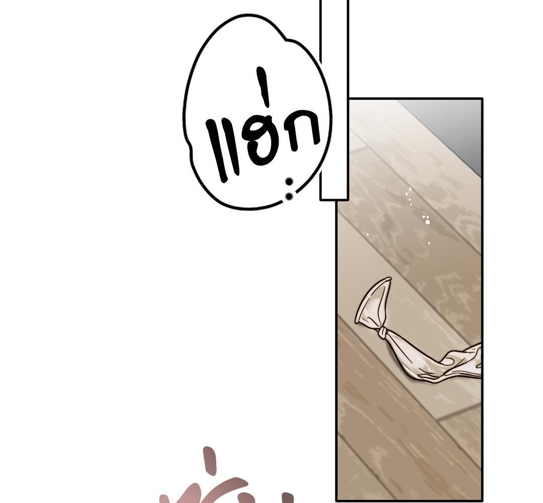 หอมกรุ่นรักจั๊กจี้หัวใจ | Love Rides on Rhinitis ตอนที่ 17 - รูปที่ 2