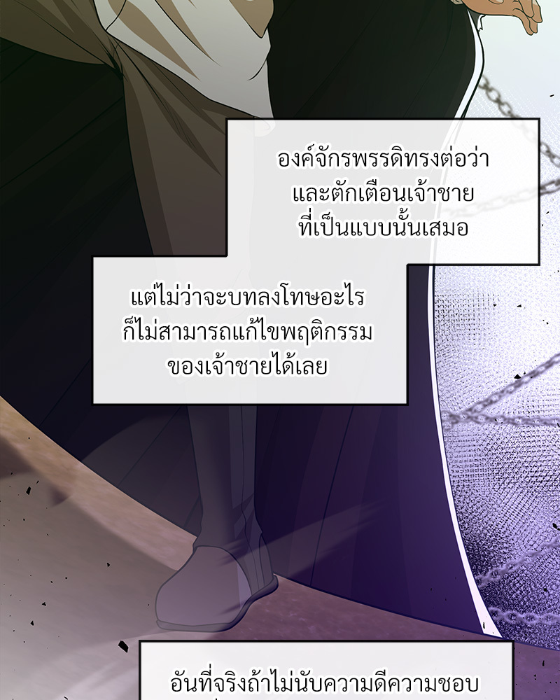 หน้า 314