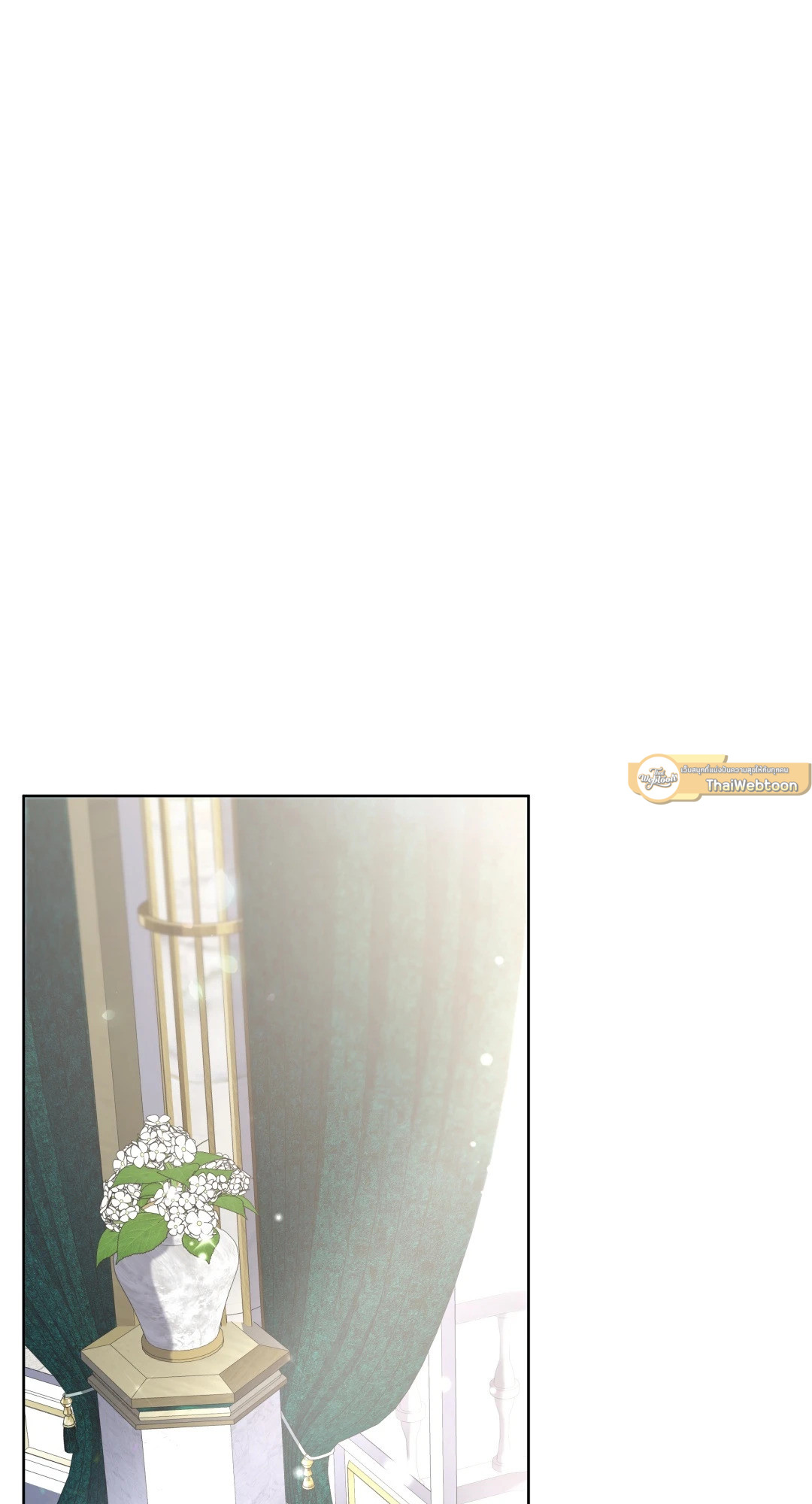 Open the Door | เปิดประตูสู่มหันตภัย ตอนที่ 28 - รูปที่ 2