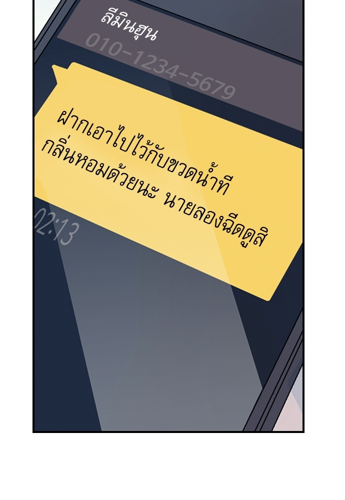 หน้า 78