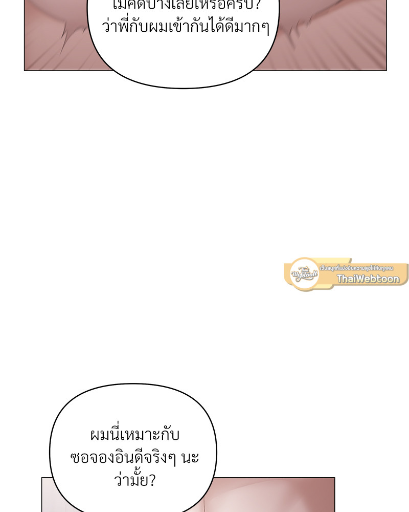 หน้า 87