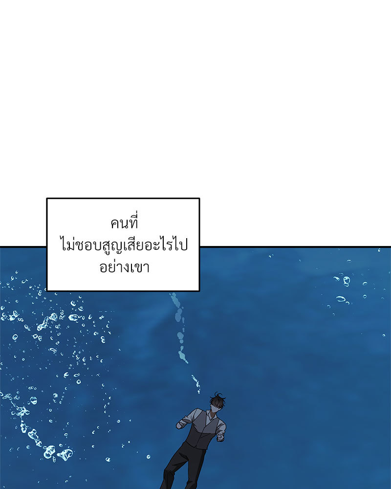 หน้า 81