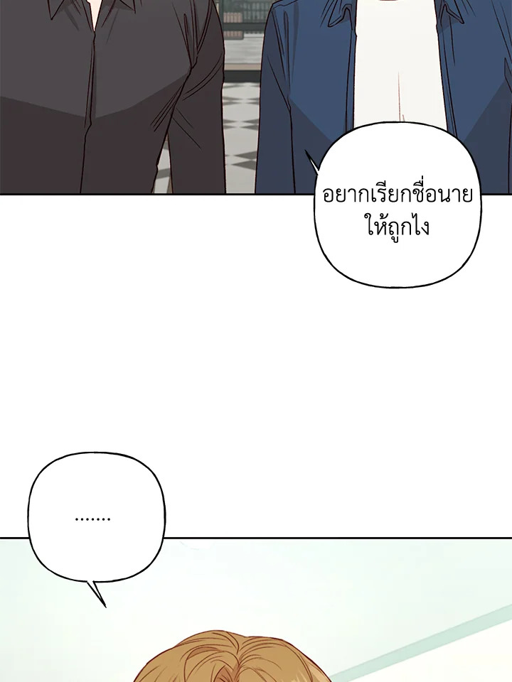 หน้า 75