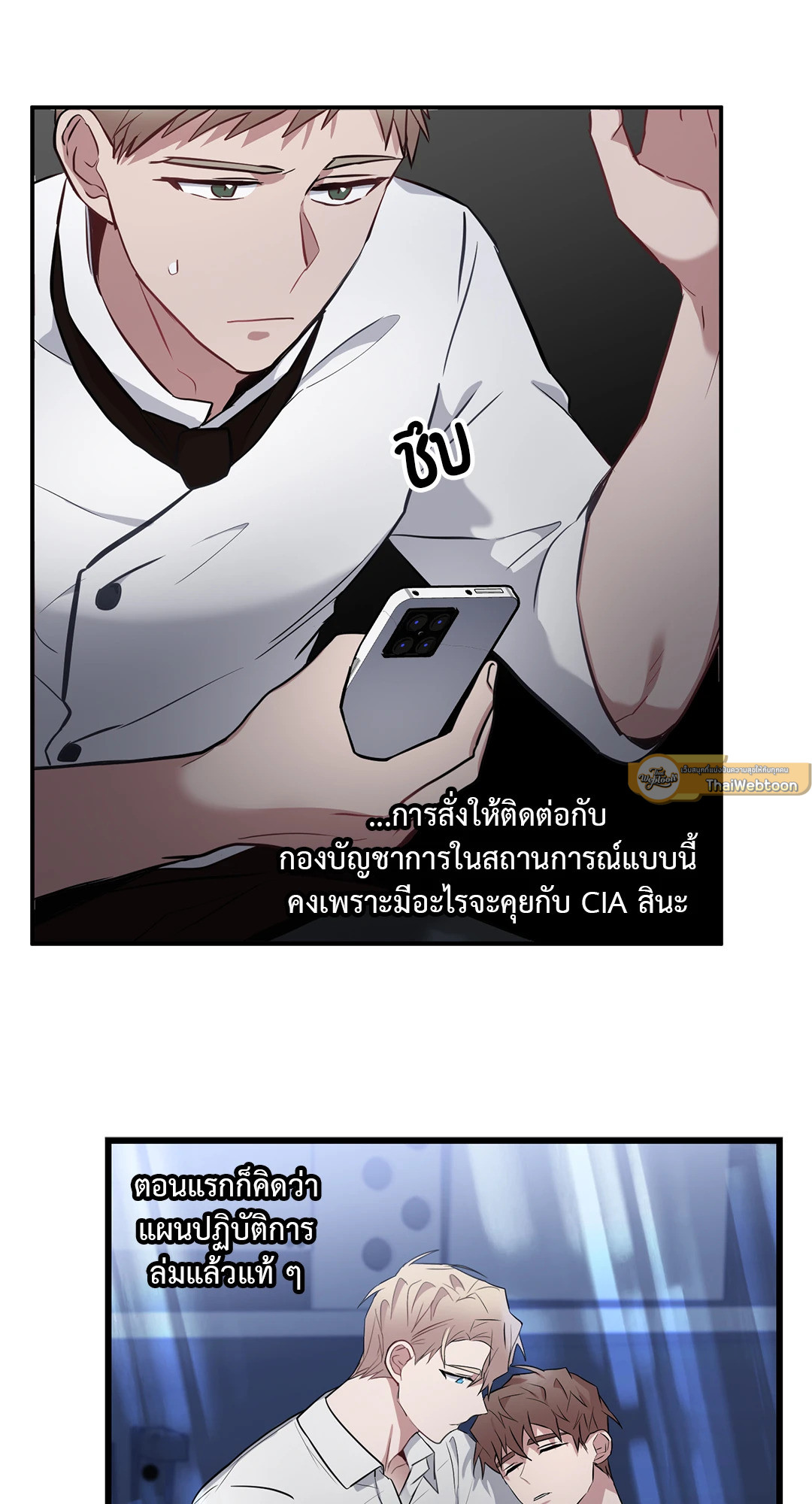 หน้า 55