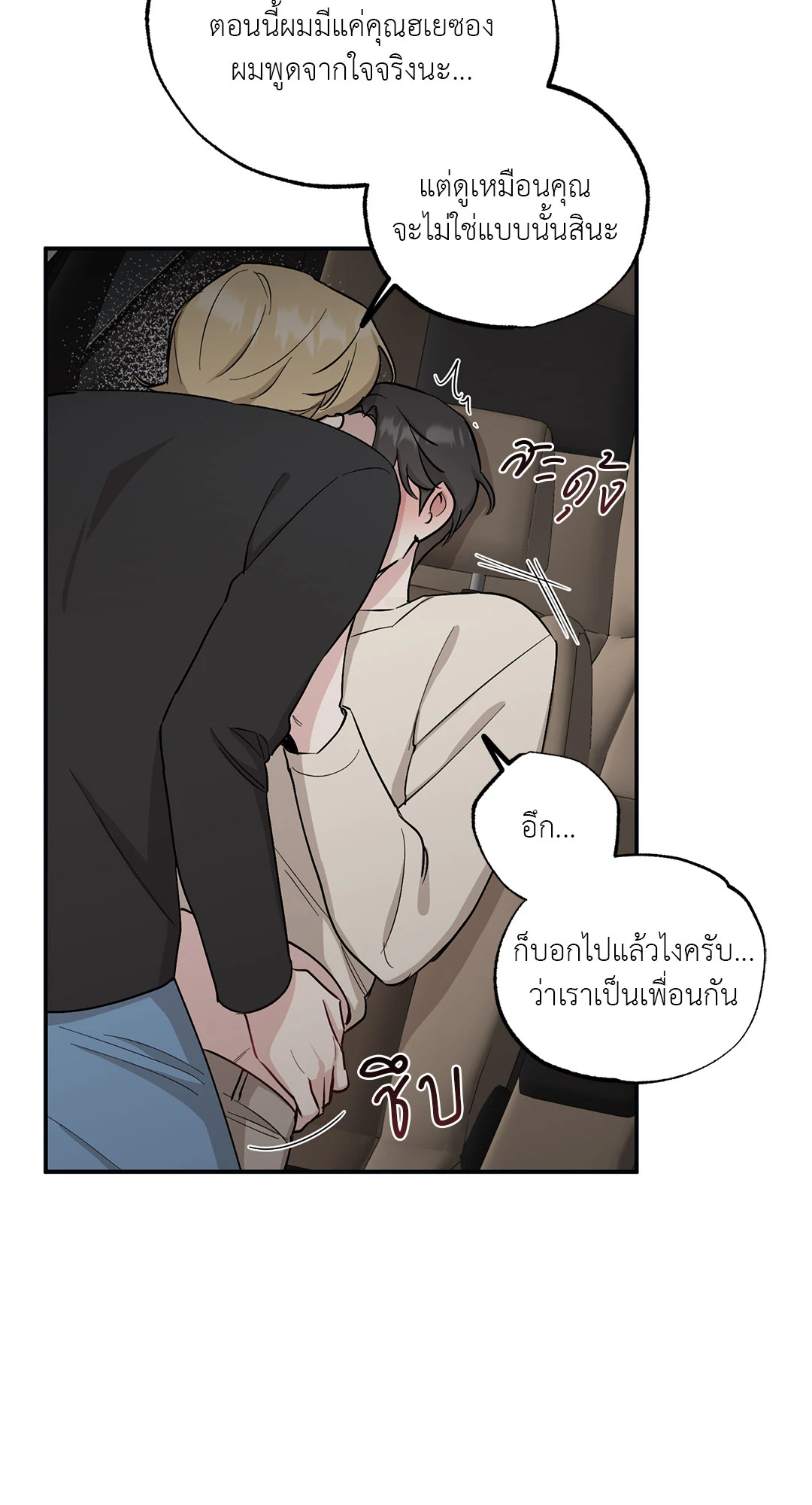 หน้า 57