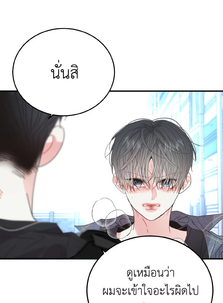 หน้า 90