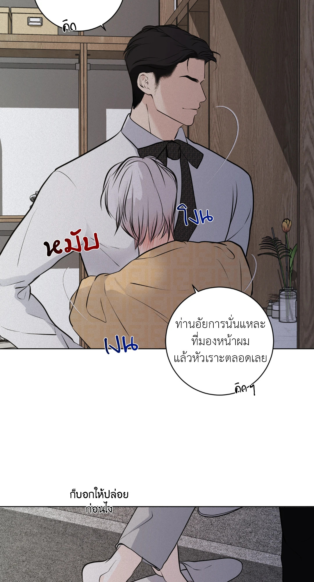 หน้า 39