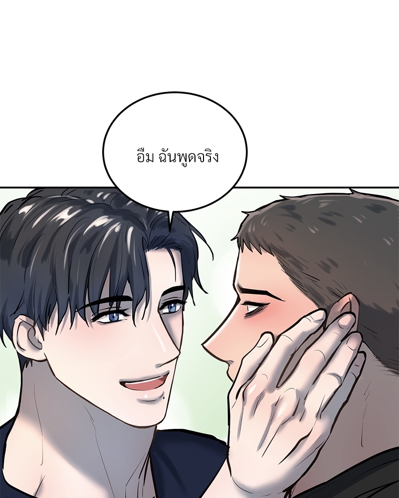 หน้า 72