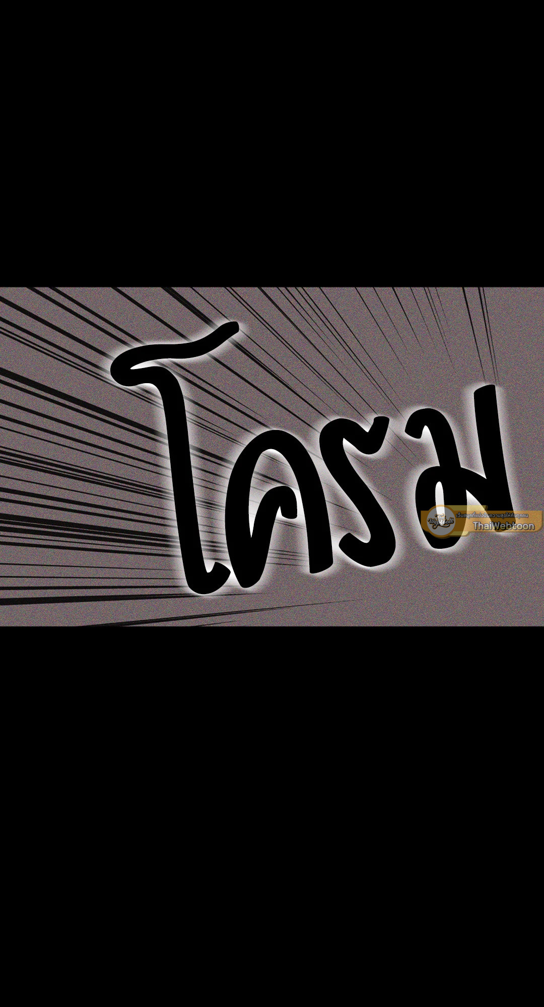 หน้า 93