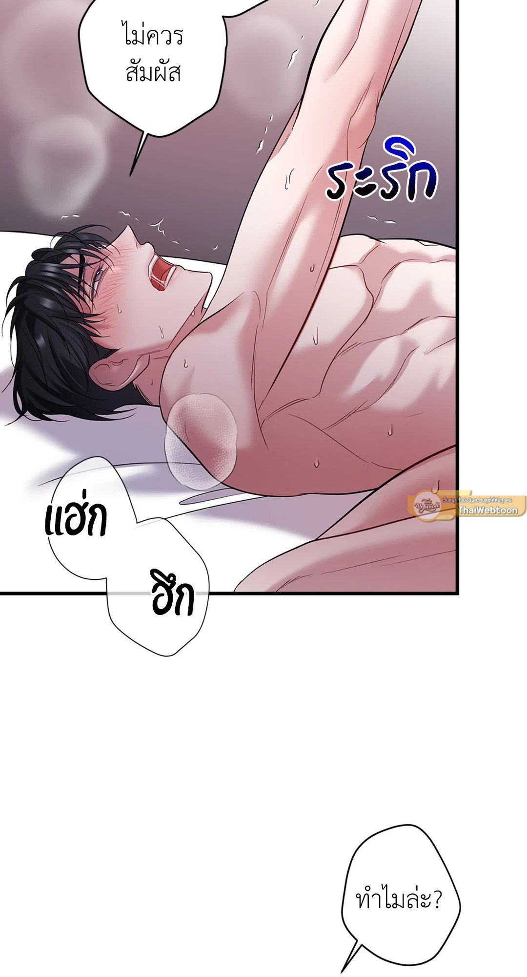 หน้า 58