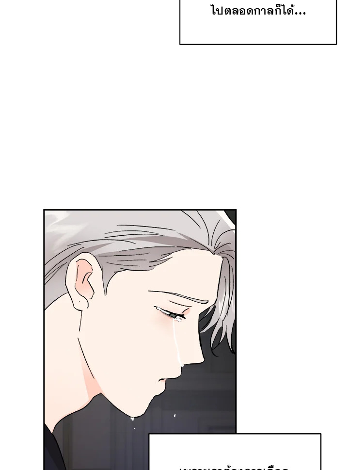 หน้า 42