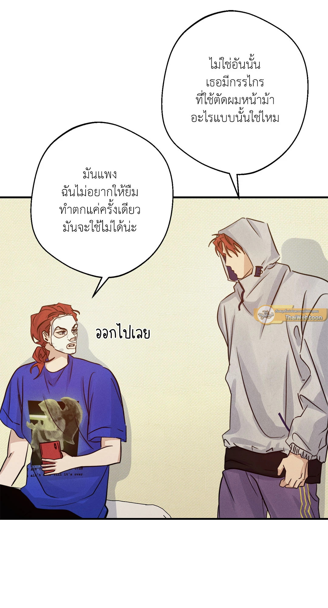 หน้า 26