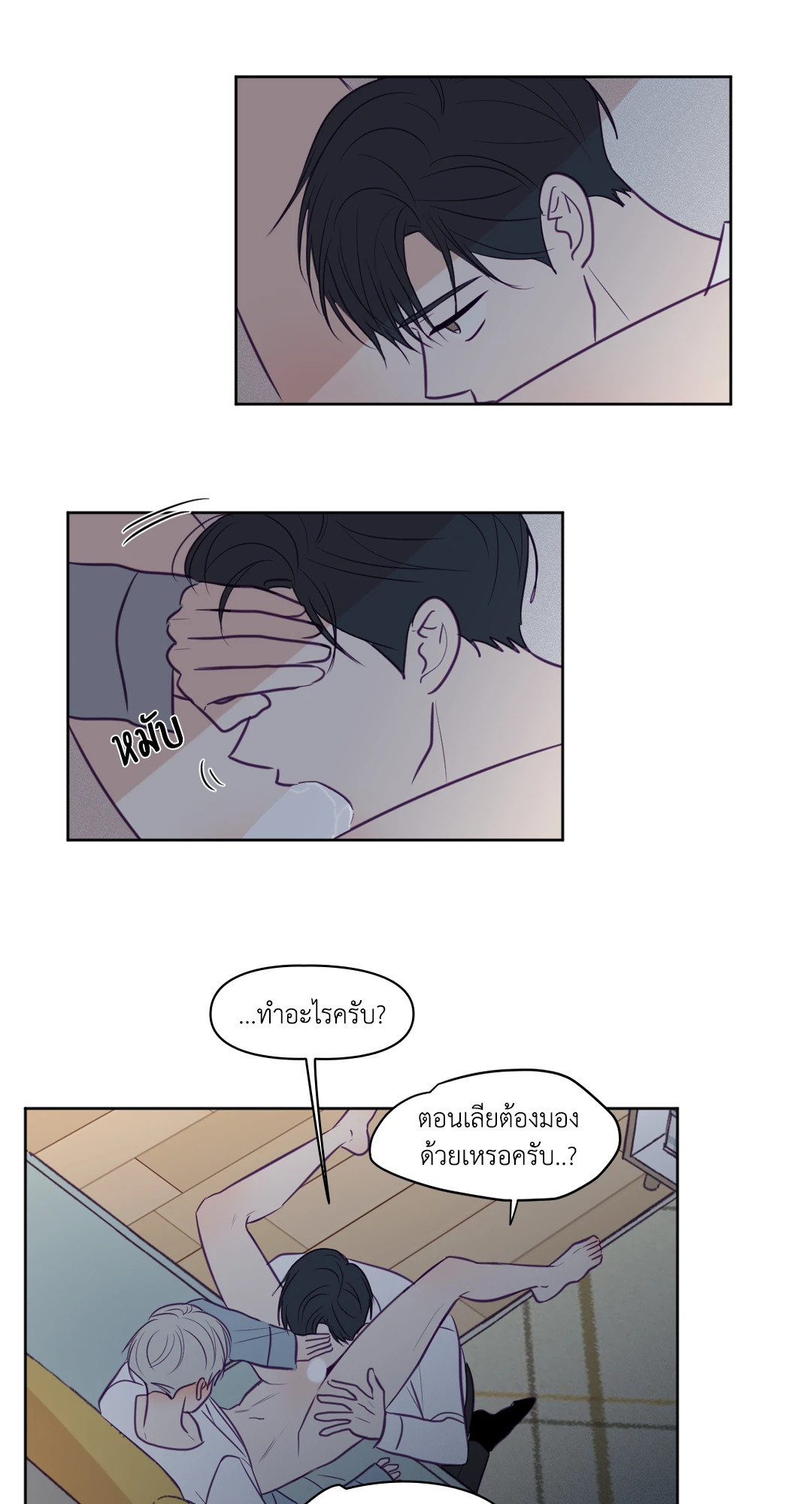 หน้า 23