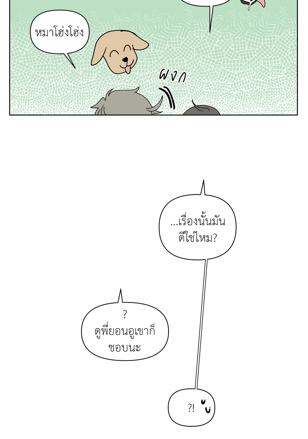 หน้า 53