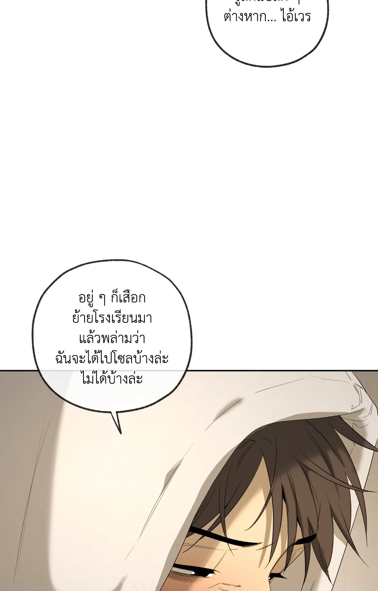 หน้า 102