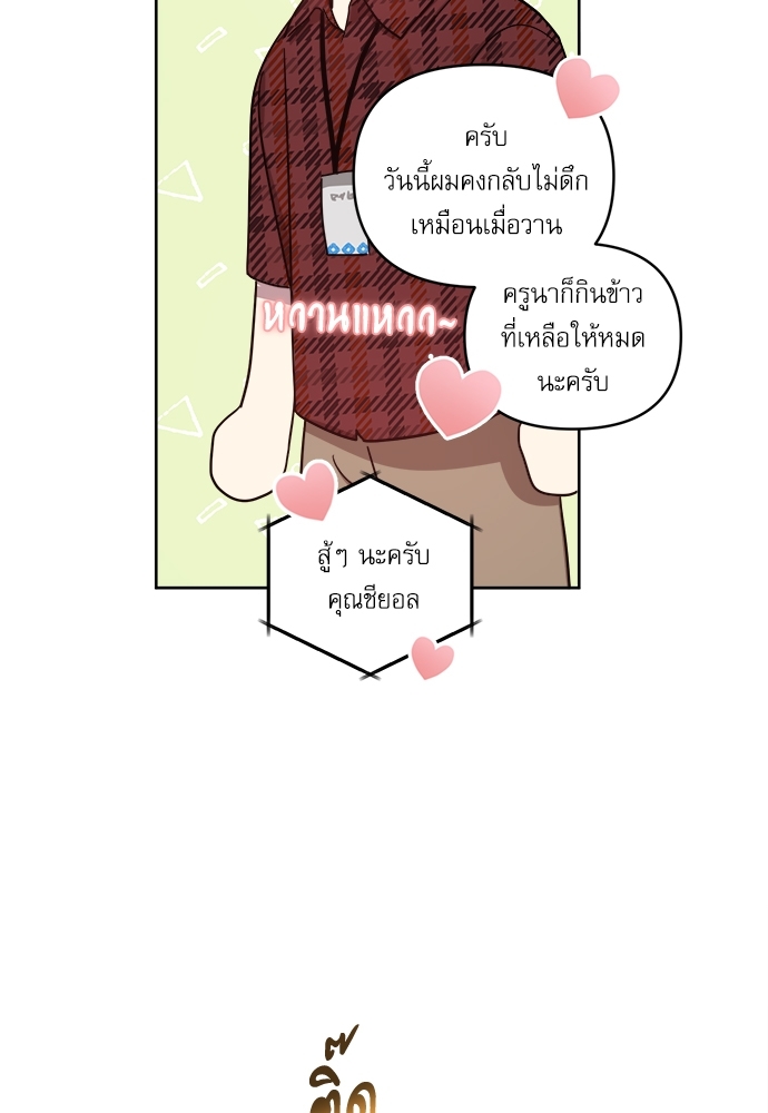 หน้า 67