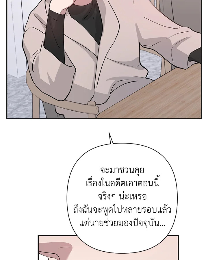 หน้า 83
