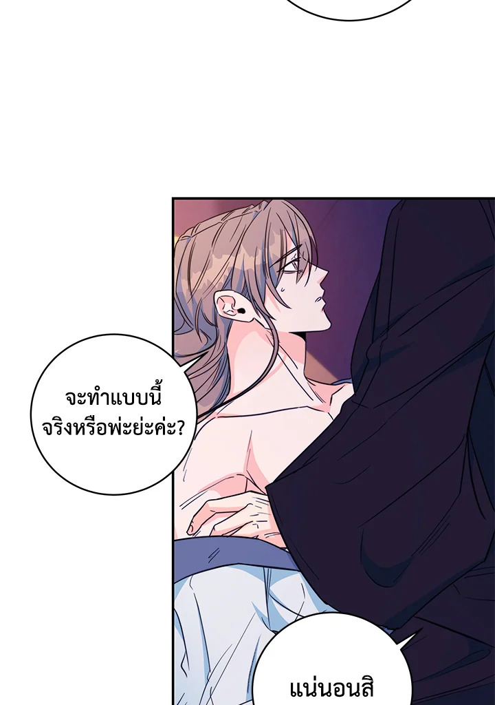 หน้า 65