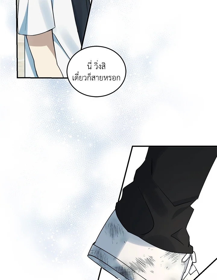 หน้า 98