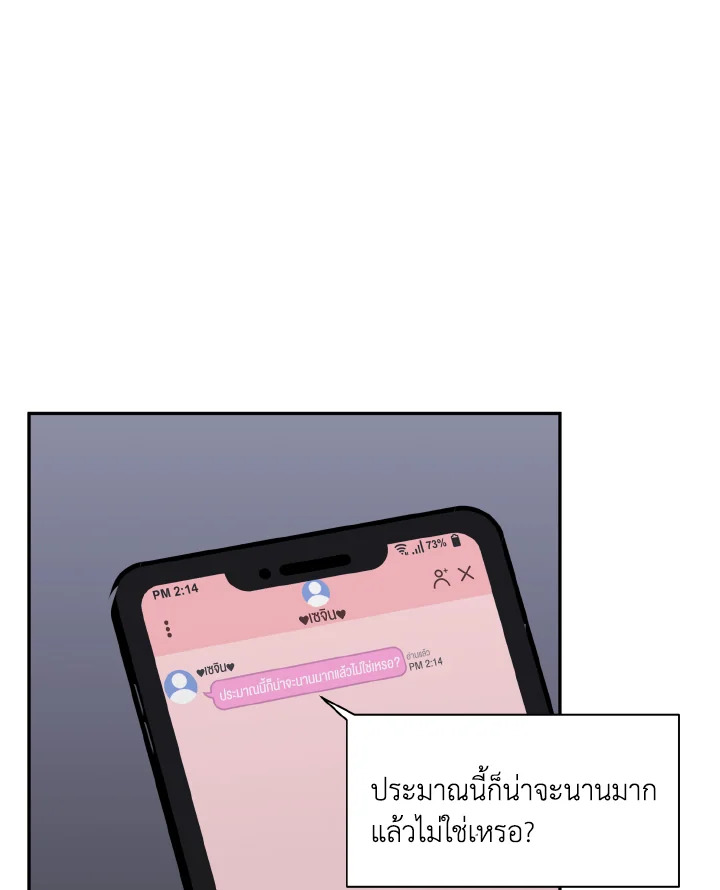 หน้า 92