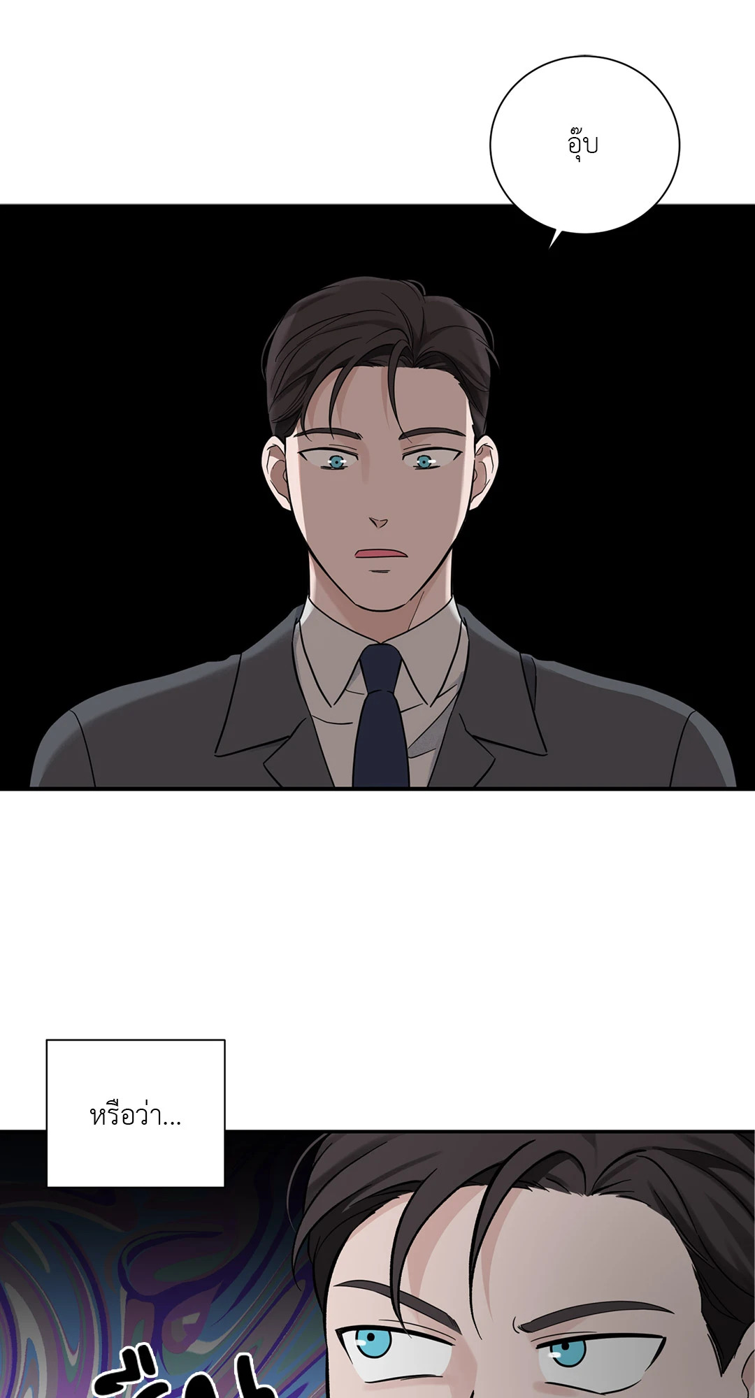 หน้า 25