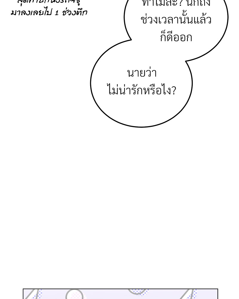 หน้า 130