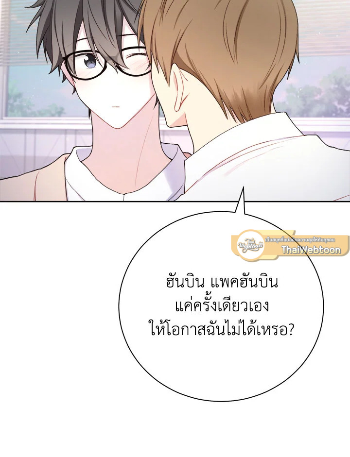 หน้า 67