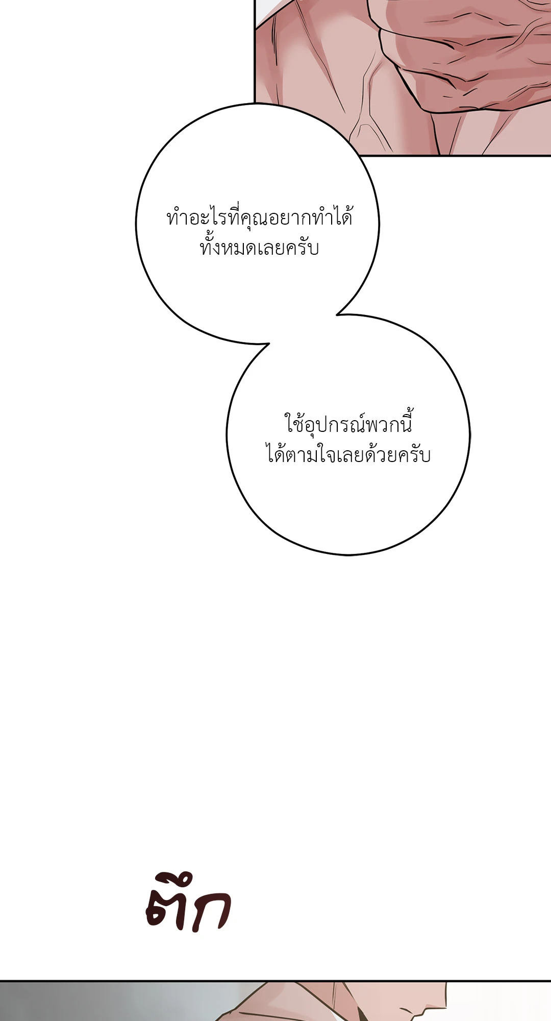 หน้า 52