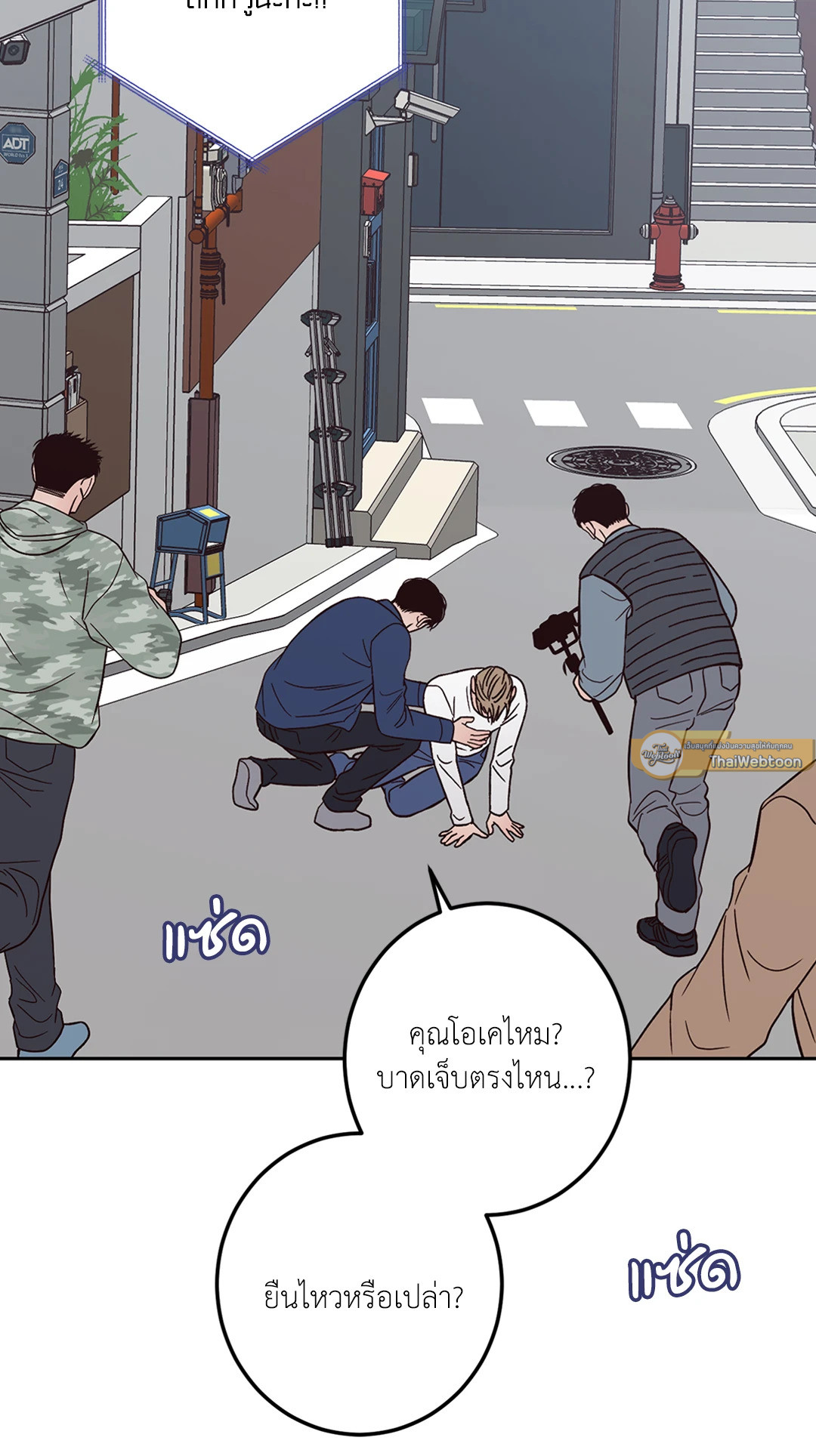 หน้า 45